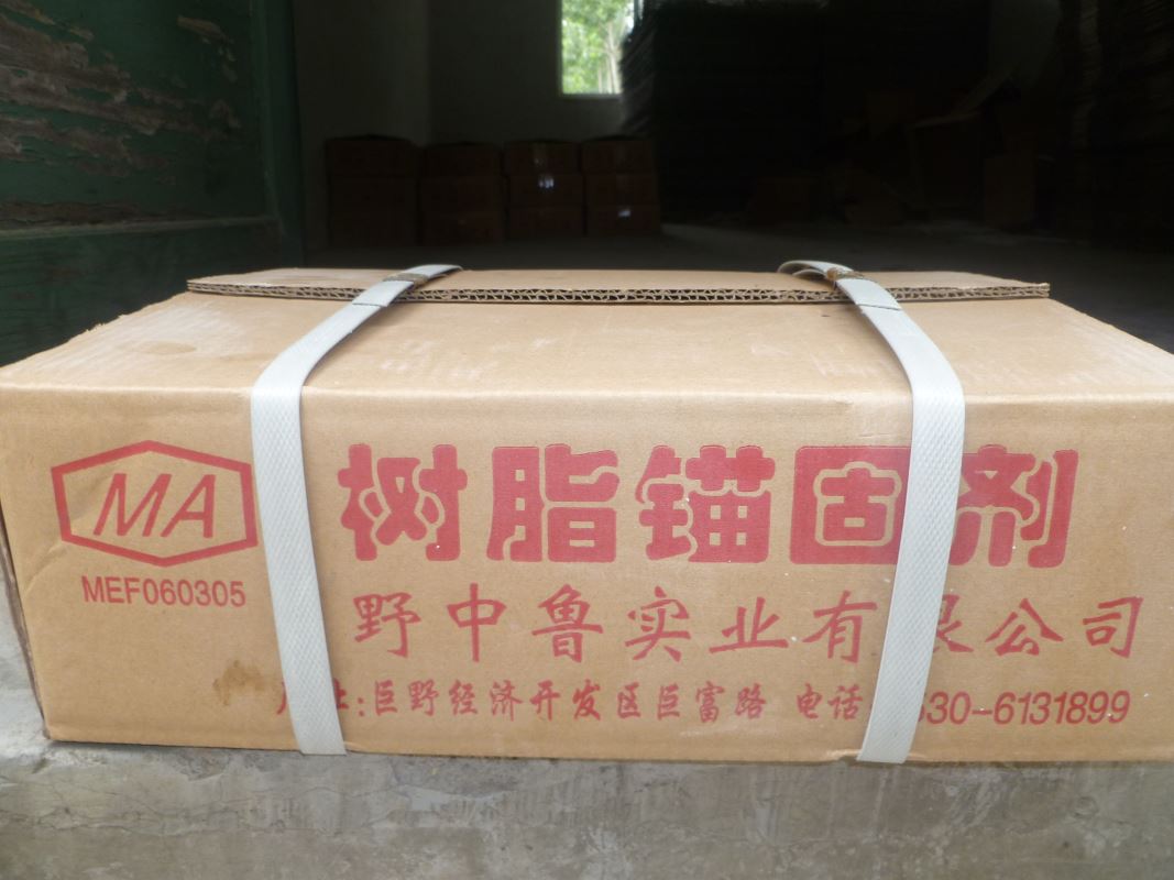 樹脂錨固劑